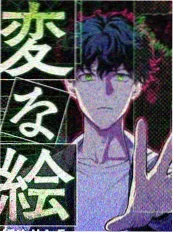 综艺速看 极限夜跑 九幺看片巴大
